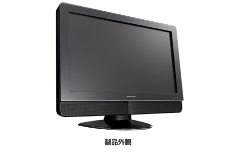 PRODIA（プロディア） : 20V型地上デジタルハイビジョン液晶テレビ PIX-YT010-P00