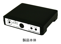 「PRD-BT110-P00」 製品本体イメージ