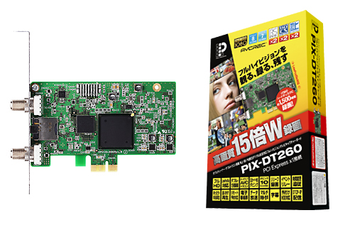 PIX-DT260 製品イメージ