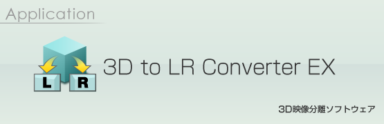 3D to LR Converter EX