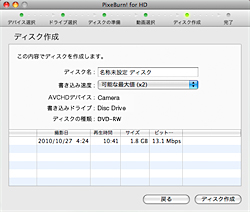 fBXN쐬C[W