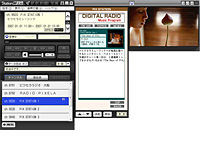 uStationMobile Radio EditionvC[W