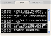EPGgC[W