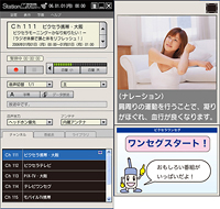 uStationMobilev2.0