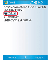 W-ZERO3[es]ʁF[foCX]I