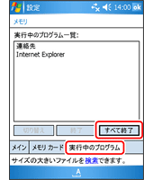 W-ZERO3[es]ʁFׂẴvOI