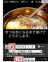 uStationMobilevʁFu/\[hvɐ؂ւ
