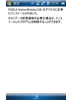 uCXg[vC[W