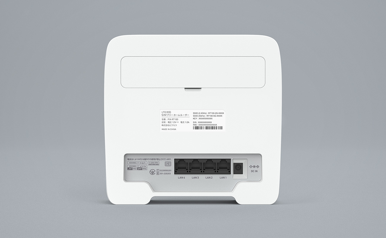 PIX-RT100の製品画像(側面2)