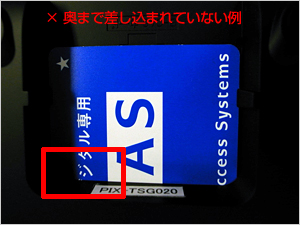 u܂ō܂ĂȂvC[W
