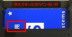 u܂ō܂ĂȂvC[W