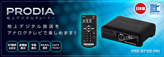 nfW^`[i[uPRD-BT102-PA1v