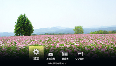z[j[ʃC[W