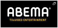 AbemaTV