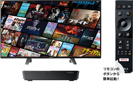 図:Netflix
