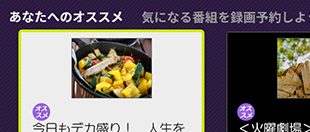 図:Xit AI ピックアップ