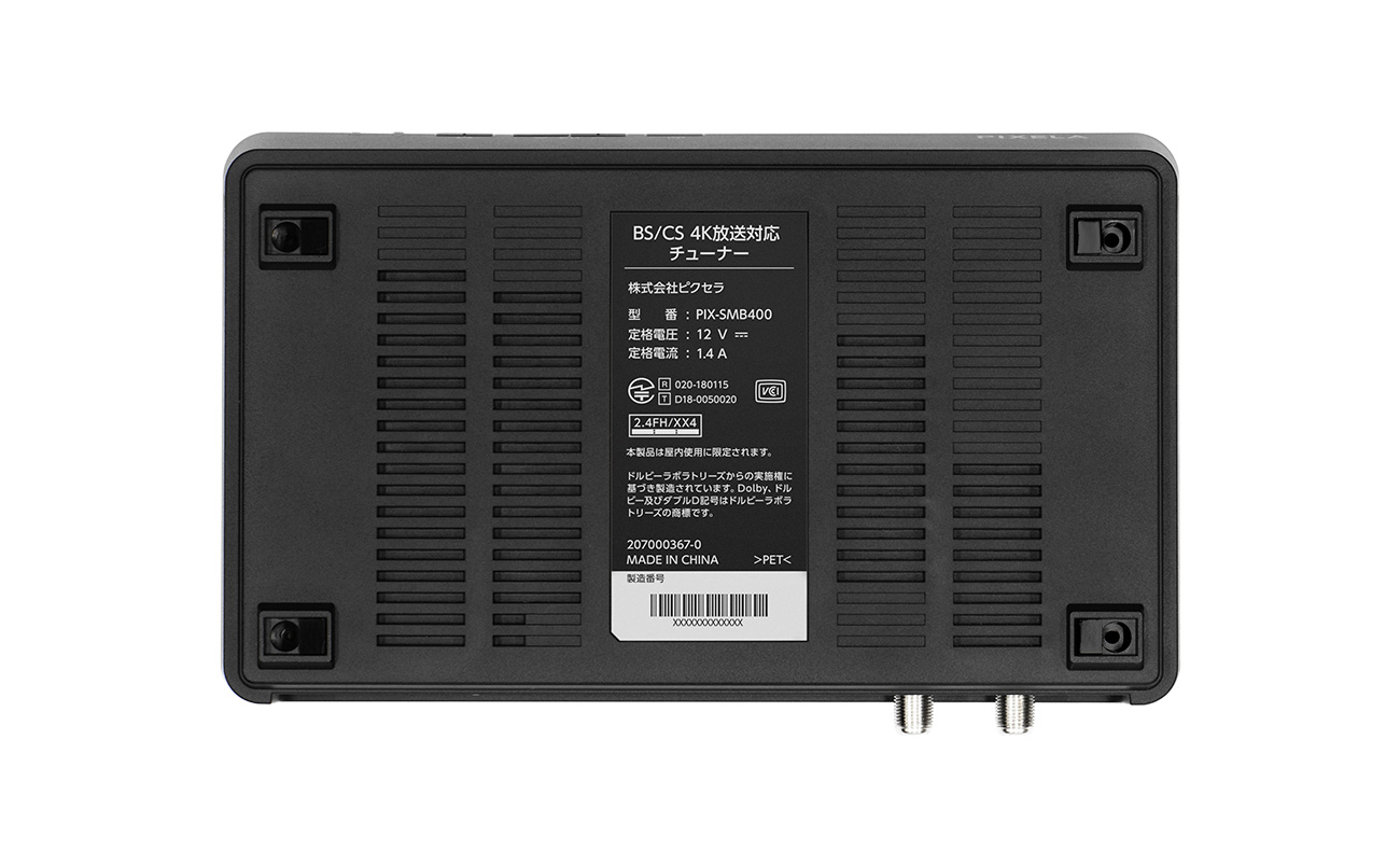 PIX-SMB400の製品画像(裏面)