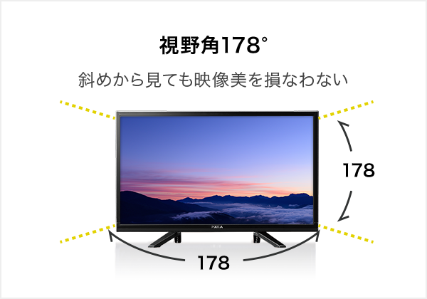 外付けHDD 斜めから見ても映像美を損なわない 178