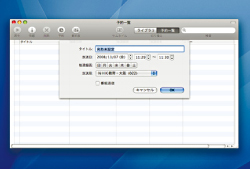 蓮^\ET^EԑgǏ]@\