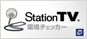 uStationTV®v`FbJ[ | Windows®p fW^ΉnCrWLv`[{[hΉȈՃeXgiʃEBhEŕ\j