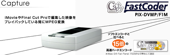 PIX-DVMP/F1M PIX-DVMP/F1M
