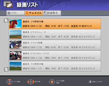 uStationTVvXgʃTv