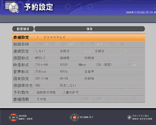 uStationTVv\ʃTv