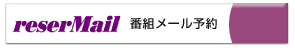 uStationTVvU[̉