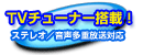 TV`[i[ځI