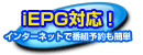 iEPGΉI