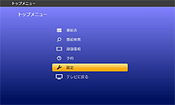 uStaionTV®vC^tF[X