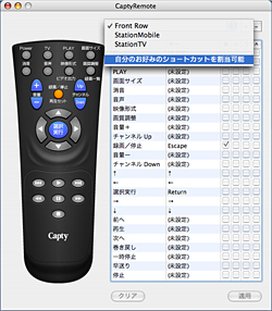 uCaptyRemoteHelpervC[W