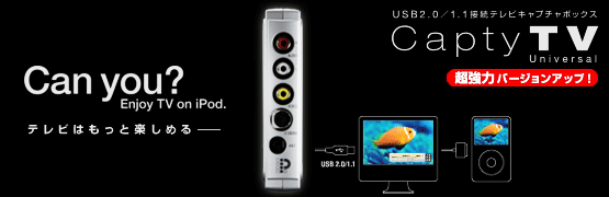 CaptyTV Universal