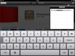 AppStore C[W