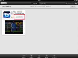 AppStore C[W