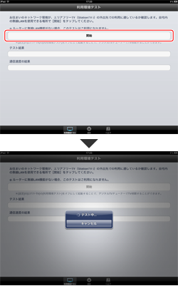 GAt[TV peXg C[W