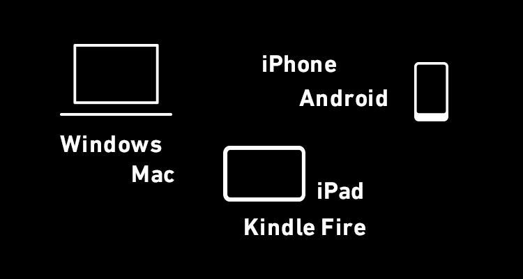 パソコンやタブレットなど様々な機器で視聴