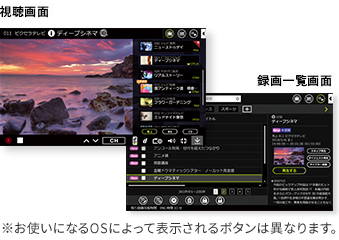 専用視聴アプリ 「Xit（サイト）」