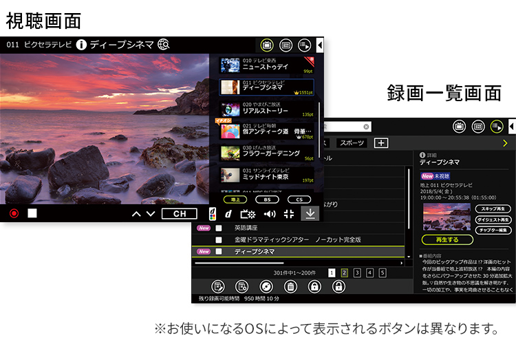 専用視聴アプリ 「Xit（サイト）」