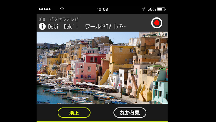データ通信量が気にならない！